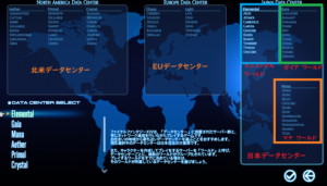 FF14 友達と一緒に遊ぼう！ 【新規 初心者さん】